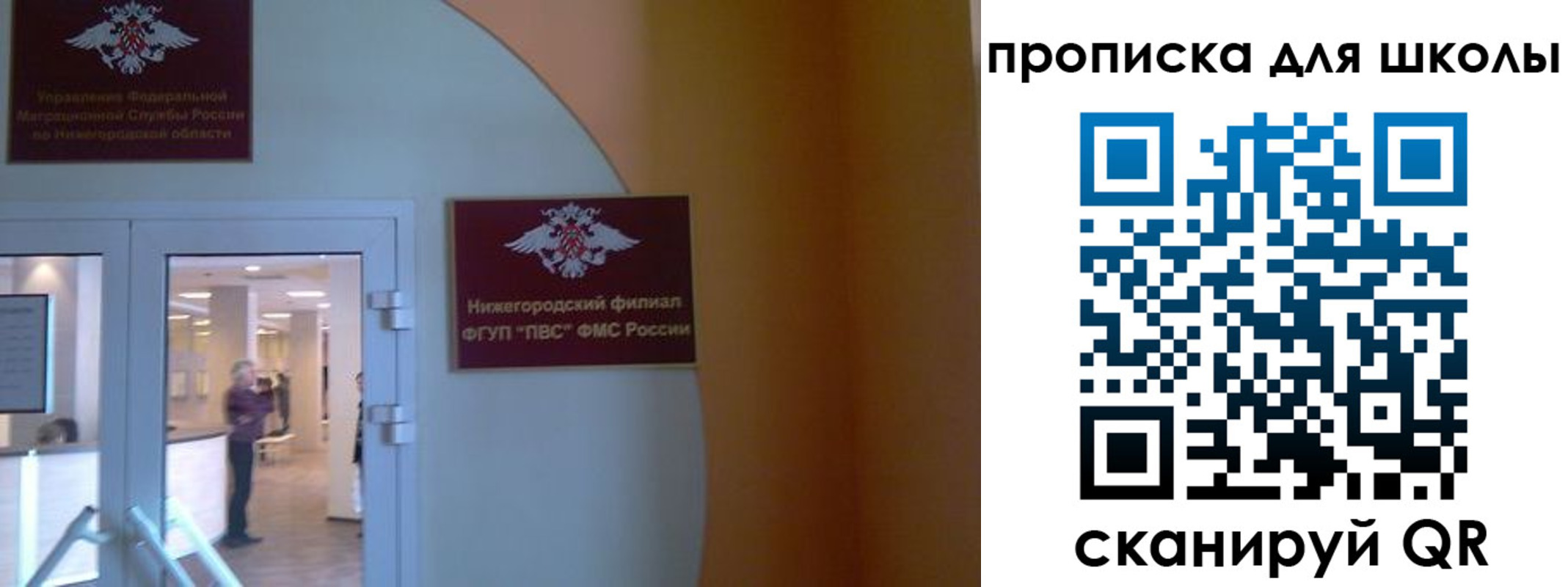 регистрация для дет. сада в Кашире