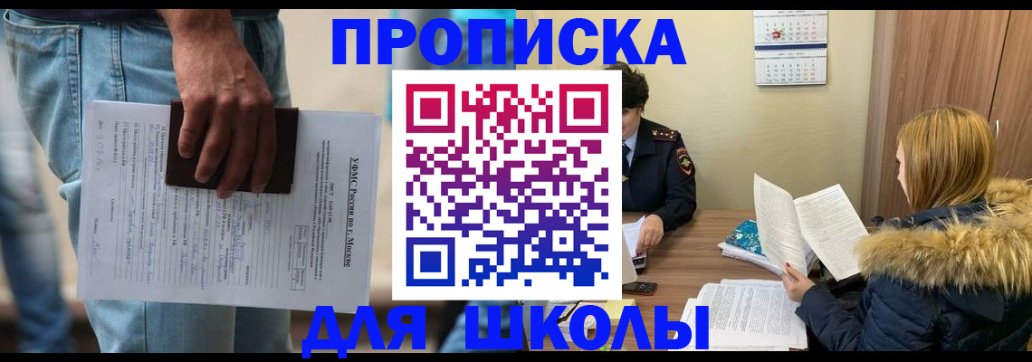 временная регистрация адрес в Кашире